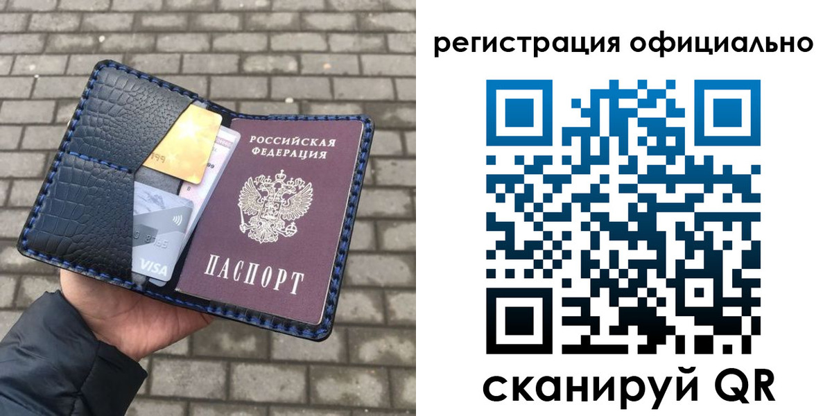 пропишу в квартире в Шелехове