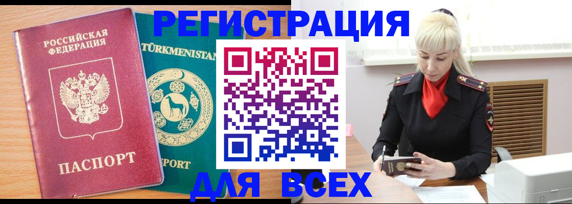 найти адрес прописки в Шелехове